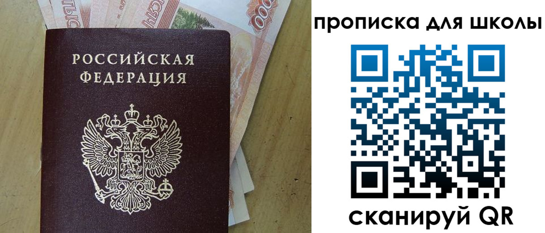 регистрация для дет. сада в Юрге